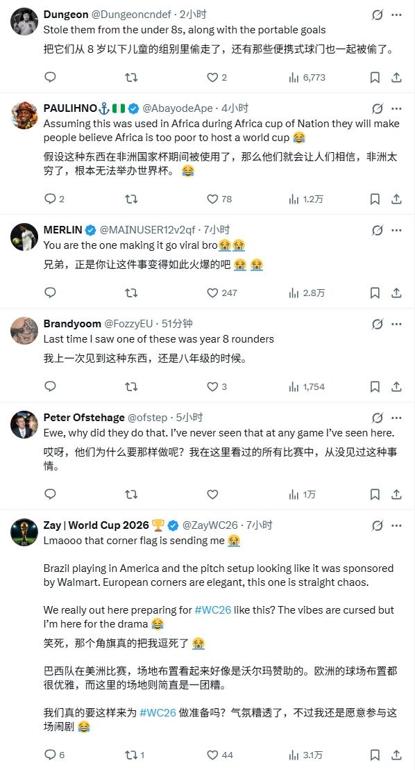 记者：若报价合适切尔西愿出售查洛巴，科莫等欧冠球队有意